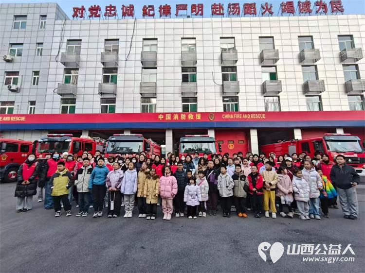 消防守护暖心同行----杏花岭区青志协举办消防志愿服务活动，感谢太原市消防救援支队“火焰蓝”的温度 - 第1张