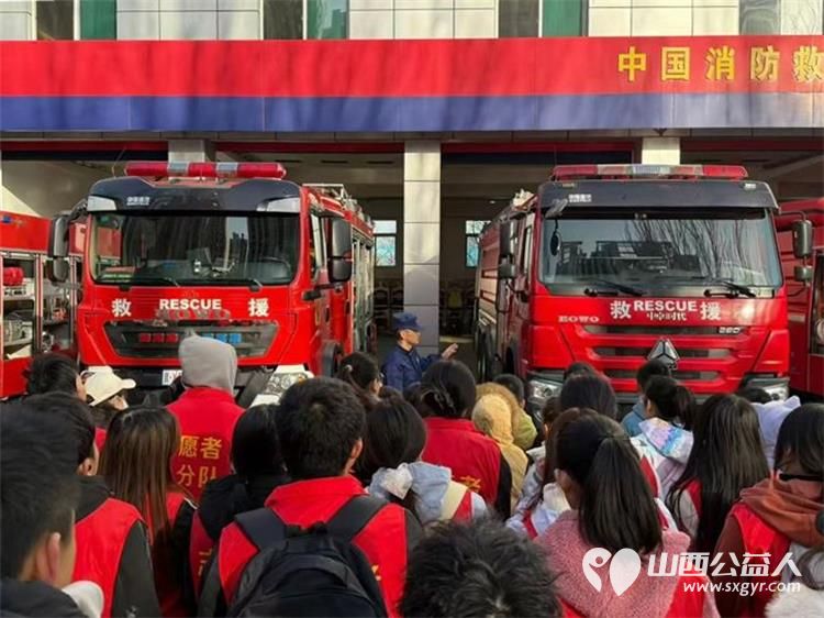 消防守护暖心同行----杏花岭区青志协举办消防志愿服务活动，感谢太原市消防救援支队“火焰蓝”的温度 - 第5张