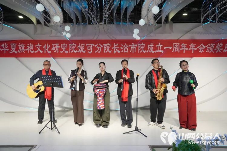 华夏旗袍文化研究院妮可分院山西省长治市院成立一周年庆典进一步推动旗袍文化在当地的传承与传播 - 第15张