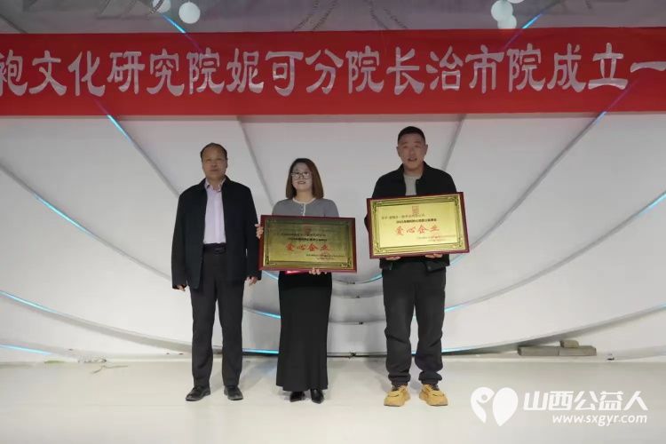 华夏旗袍文化研究院妮可分院山西省长治市院成立一周年庆典进一步推动旗袍文化在当地的传承与传播 - 第13张