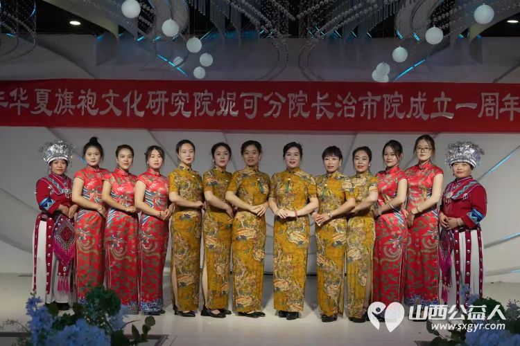 华夏旗袍文化研究院妮可分院山西省长治市院成立一周年庆典进一步推动旗袍文化在当地的传承与传播 - 第14张