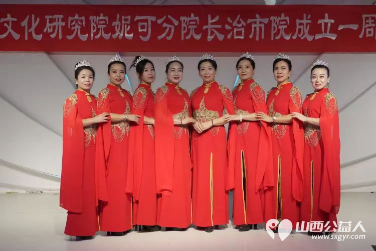 华夏旗袍文化研究院妮可分院山西省长治市院成立一周年庆典进一步推动旗袍文化在当地的传承与传播 - 第17张