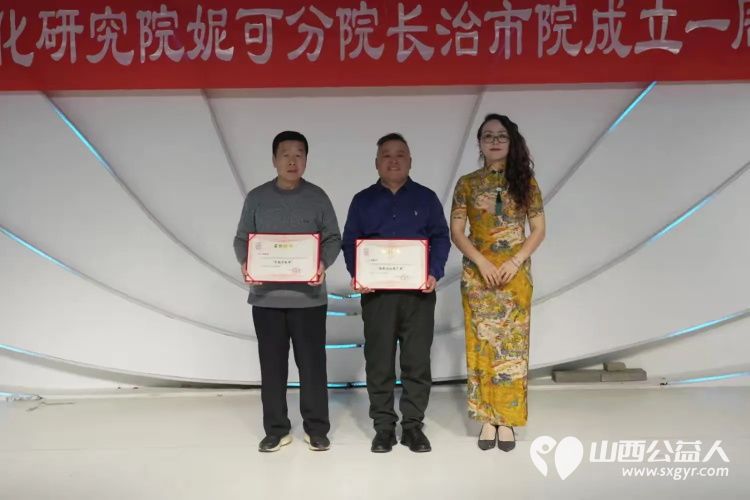 华夏旗袍文化研究院妮可分院山西省长治市院成立一周年庆典进一步推动旗袍文化在当地的传承与传播 - 第12张