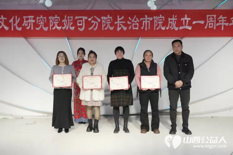 华夏旗袍文化研究院妮可分院山西省长治市院成立一周年庆典进一步推动旗袍文化在当地的传承与传播 - 第7张