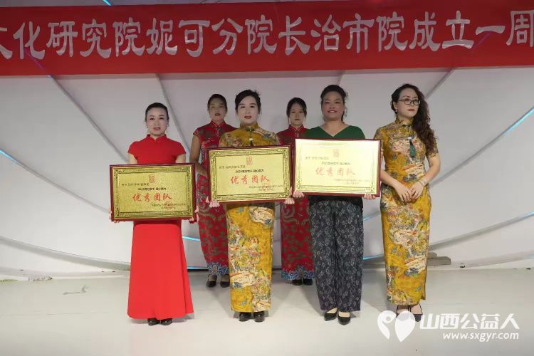 华夏旗袍文化研究院妮可分院山西省长治市院成立一周年庆典进一步推动旗袍文化在当地的传承与传播 - 第8张