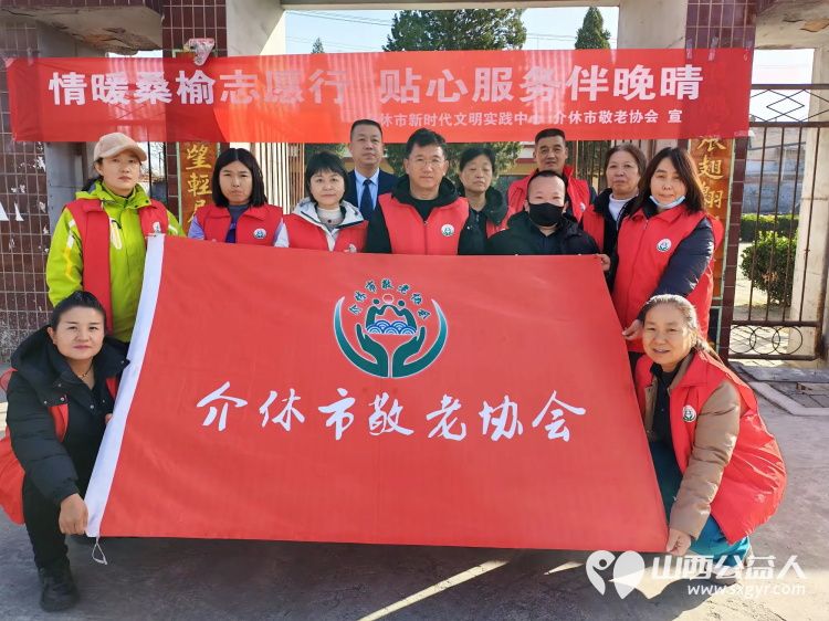 介休市敬老协会孝善行之敬老爱老助老活动2025年11月29日在绵山镇董家庄村举行为村里60岁以上所有老人免费理发体检 - 第1张