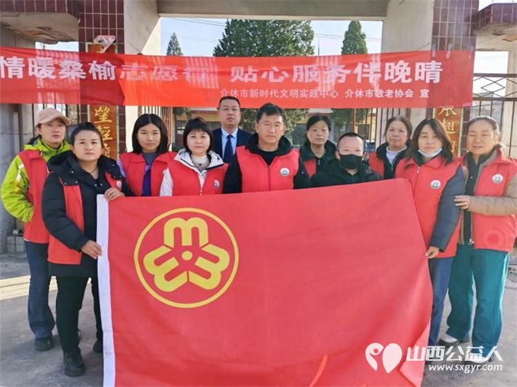 介休市敬老协会孝善行之敬老爱老助老活动2025年11月29日在绵山镇董家庄村举行为村里60岁以上所有老人免费理发体检 - 第2张