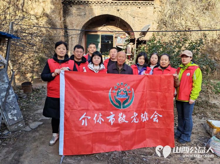 介休市敬老协会志愿者活动在绵山镇董家庄村入户90岁特困乔玉琪老人家中为老人打扫室内外卫生做饭包饺子 - 第1张