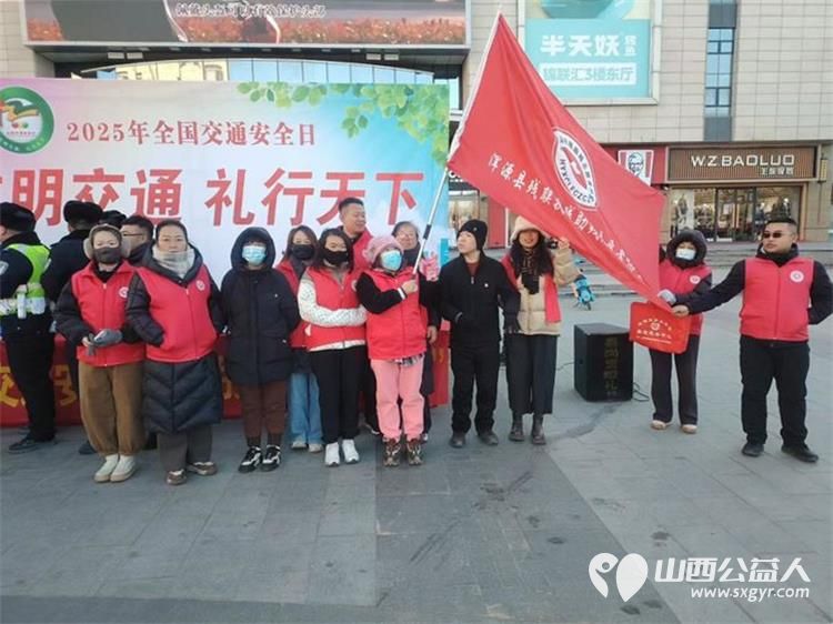 阳光下的守护----浑源县启动第十四个122全国交通安全日主题宣传活动浑源县残联扶残助残志愿者协会参加了活动 - 第2张