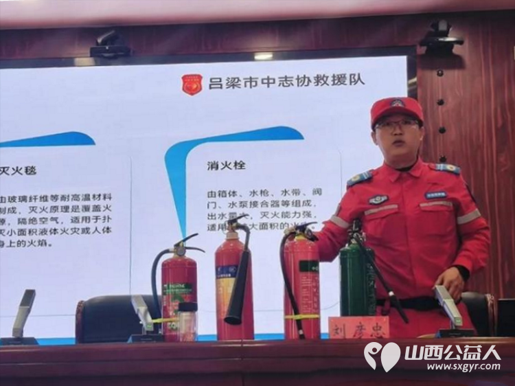 同心守庄上 同行护安全 同向保健康——吕梁市中志协救援队在柳林县庄上镇开展消防安全与应急防护暨流感防控公益提升行动 - 第12张