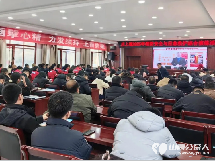 同心守庄上 同行护安全 同向保健康——吕梁市中志协救援队在柳林县庄上镇开展消防安全与应急防护暨流感防控公益提升行动 - 第14张