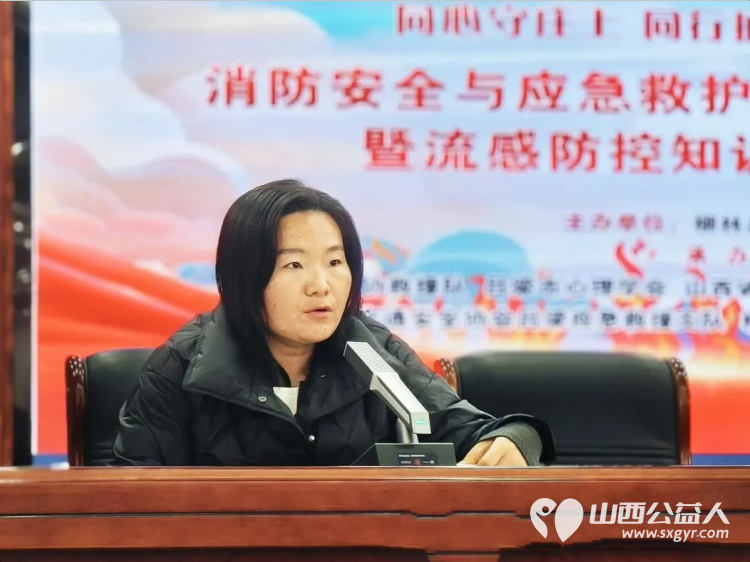 同心守庄上 同行护安全 同向保健康——吕梁市中志协救援队在柳林县庄上镇开展消防安全与应急防护暨流感防控公益提升行动 - 第3张