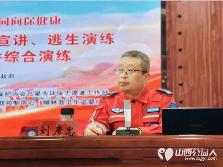 同心守庄上 同行护安全 同向保健康——吕梁市中志协救援队在柳林县庄上镇开展消防安全与应急防护暨流感防控公益提升行动 - 第2张