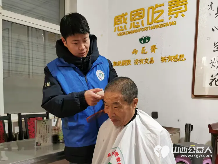 可爱的雨点----长治市小雨点公益志愿者协会来隆福饭店免费素食餐厅（原雨花斋二部）免费理发免费供餐 - 第10张