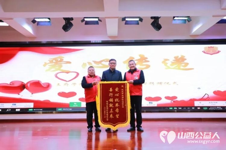 爱心义卖汇聚暖流科技筑梦与爱同行----运城市盐湖区王府学校爱心义卖捐赠善款共计5032元全额捐赠给盐湖区志愿者协会这笔爱心款项将用于公益慈善活动 - 第9张 - 山西公益人 爱心义卖汇聚暖流科技筑梦与爱同行----运城市盐湖区王府学校爱心义卖捐赠善款共计5032元全额捐赠给盐湖区志愿者协会这笔爱心款项将用于公益慈善活动 - 第9张