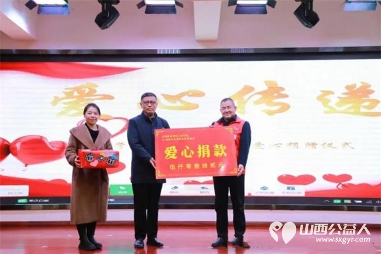 爱心义卖汇聚暖流科技筑梦与爱同行----运城市盐湖区王府学校爱心义卖捐赠善款共计5032元全额捐赠给盐湖区志愿者协会这笔爱心款项将用于公益慈善活动 - 第2张 - 山西公益人 爱心义卖汇聚暖流科技筑梦与爱同行----运城市盐湖区王府学校爱心义卖捐赠善款共计5032元全额捐赠给盐湖区志愿者协会这笔爱心款项将用于公益慈善活动 - 第2张