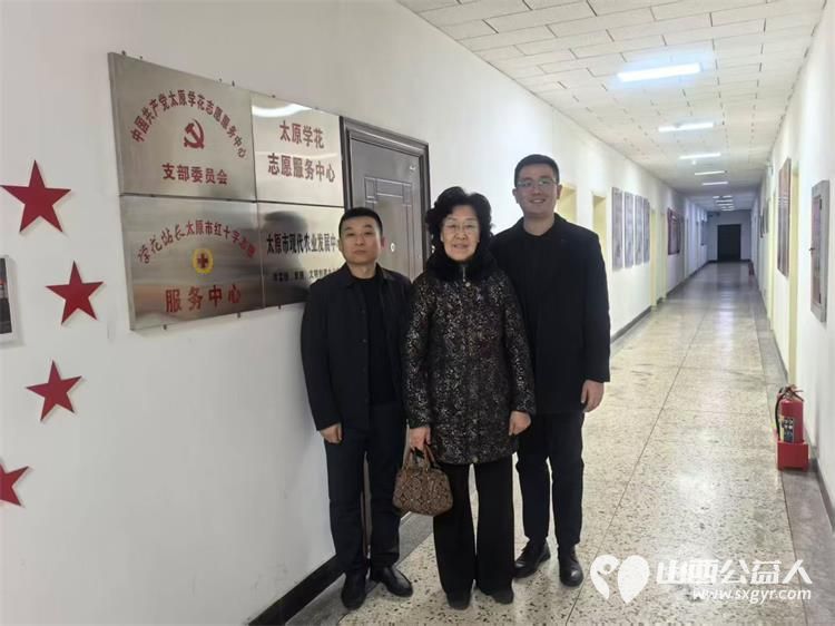 山西省老年科协 科普智教安全护航 公益活动项目正式启动太原学花志愿服务中心积极参与发挥桥梁纽带作用 - 第6张