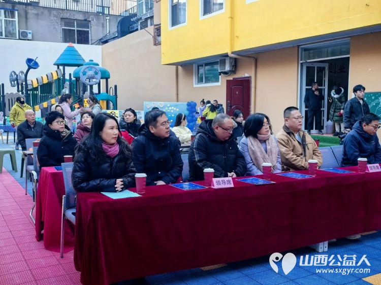 星光筑梦与爱同行 太原市体育路二社区小瀚林向阳花社会服务基地联合山西省海养慈善基金会在山西启元关爱中心举行捐赠关爱孤独症孩子活动 - 第2张