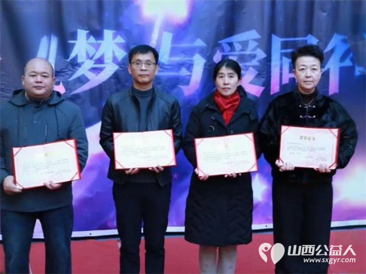 星光筑梦与爱同行 太原市体育路二社区小瀚林向阳花社会服务基地联合山西省海养慈善基金会在山西启元关爱中心举行捐赠关爱孤独症孩子活动 - 第10张