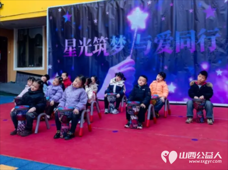 星光筑梦与爱同行 太原市体育路二社区小瀚林向阳花社会服务基地联合山西省海养慈善基金会在山西启元关爱中心举行捐赠关爱孤独症孩子活动 - 第4张