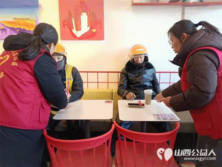 长治市武乡县丰州镇太东社区12·5国际志愿者日“志愿暖冬，爱满太东”系列活动为辖区特殊群体与户外劳动者送去冬日关怀 - 第14张