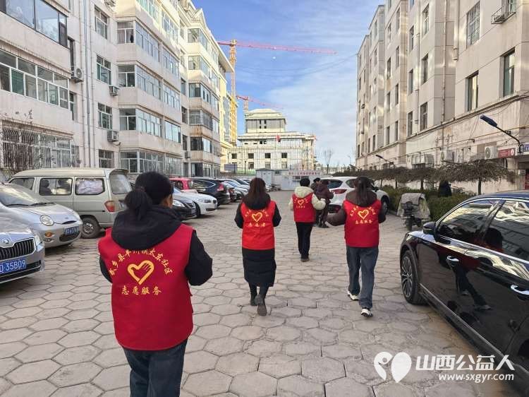 长治市武乡县丰州镇太东社区12·5国际志愿者日“志愿暖冬，爱满太东”系列活动为辖区特殊群体与户外劳动者送去冬日关怀 - 第2张