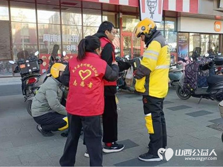长治市武乡县丰州镇太东社区12·5国际志愿者日“志愿暖冬，爱满太东”系列活动为辖区特殊群体与户外劳动者送去冬日关怀 - 第13张