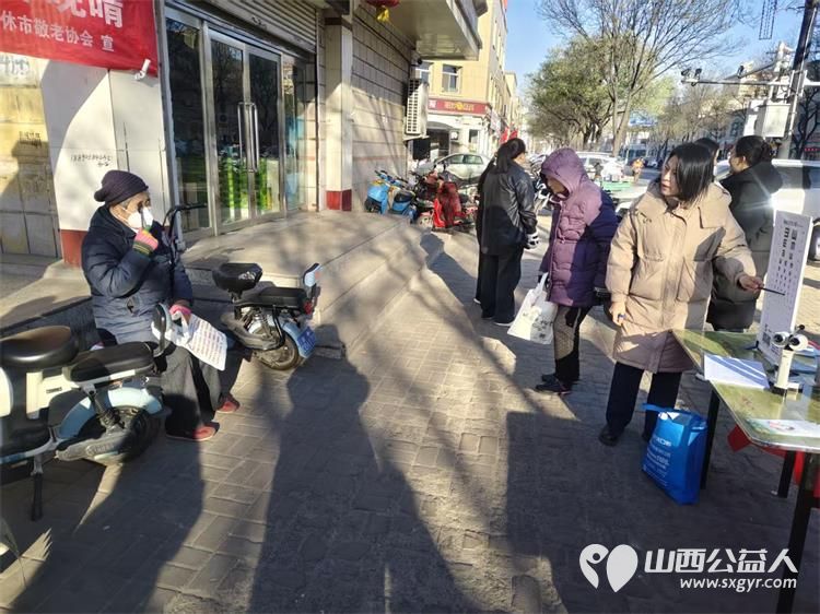 介休市敬老协会组织志愿者2025年12月4日走进介休市北关街道北大街社区为社区所有老人爱心理发义诊 - 第16张