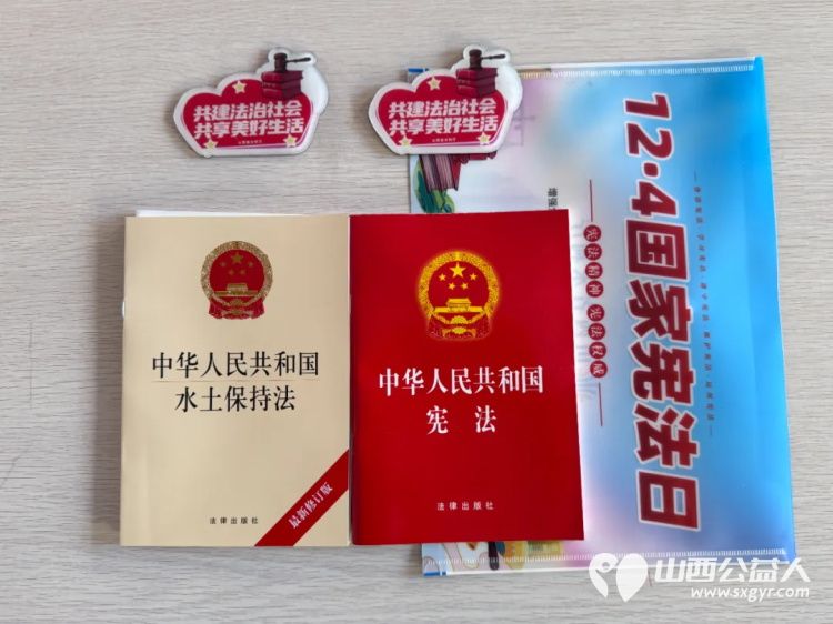 12.4国家宪法日：阳泉市义工联合会联合御康社区开展保护母亲河主题宣传活动共同构建水清河畅岸绿景美的宜居环境 - 第13张
