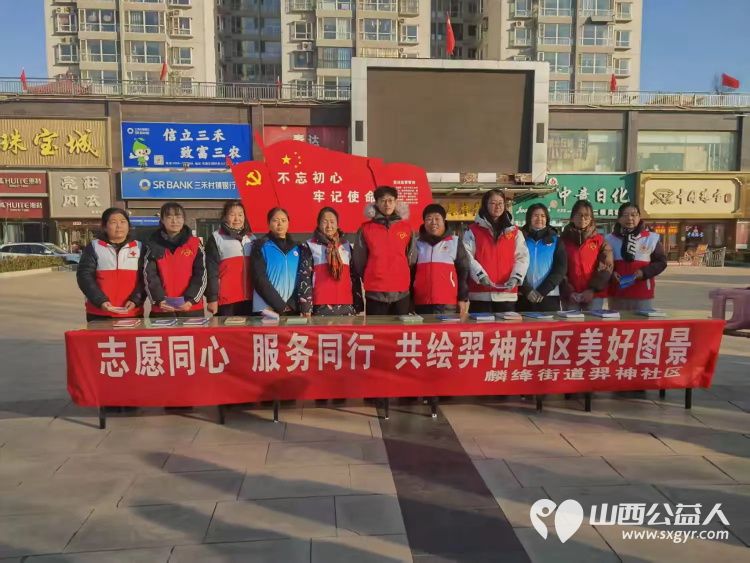 凝聚志愿力量共建美好社会----12月5日国际志愿者日屯留区委社会工作部、区红十字会以及羿神社区开展活动通过急救知识普及将实用技能与暖心关怀传递给居民 - 第3张