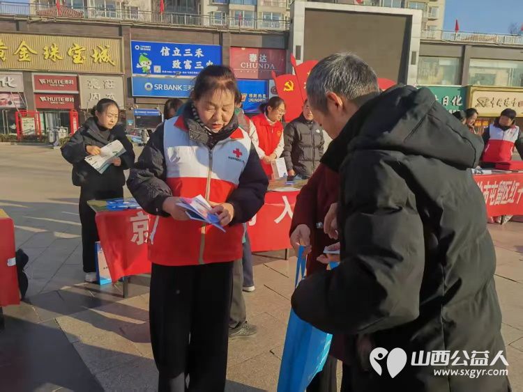 凝聚志愿力量共建美好社会----12月5日国际志愿者日屯留区委社会工作部、区红十字会以及羿神社区开展活动通过急救知识普及将实用技能与暖心关怀传递给居民 - 第12张