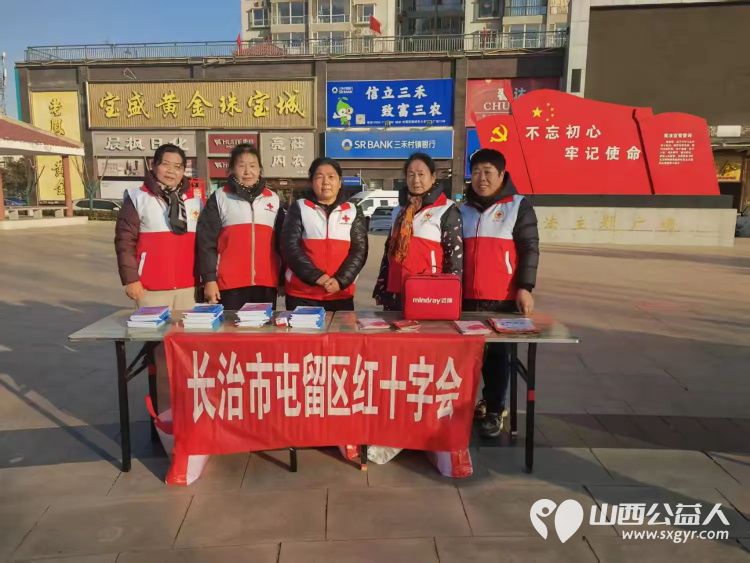 凝聚志愿力量共建美好社会----12月5日国际志愿者日屯留区委社会工作部、区红十字会以及羿神社区开展活动通过急救知识普及将实用技能与暖心关怀传递给居民 - 第2张