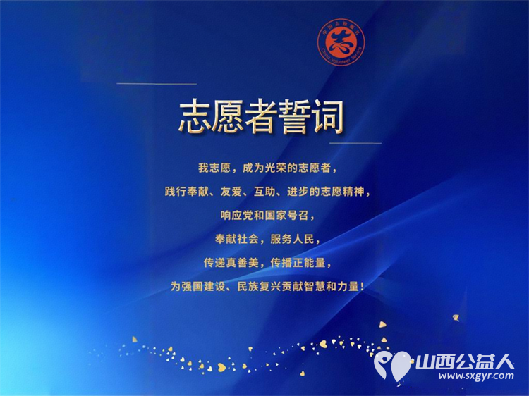 晋商文脉旁志愿暖人心晋商博物院联合太原市杏花岭区府东街社区,杏花岭区杏花红志愿服务中心组织志愿者开展环境整治+文化浸润特色志愿活动 - 第18张