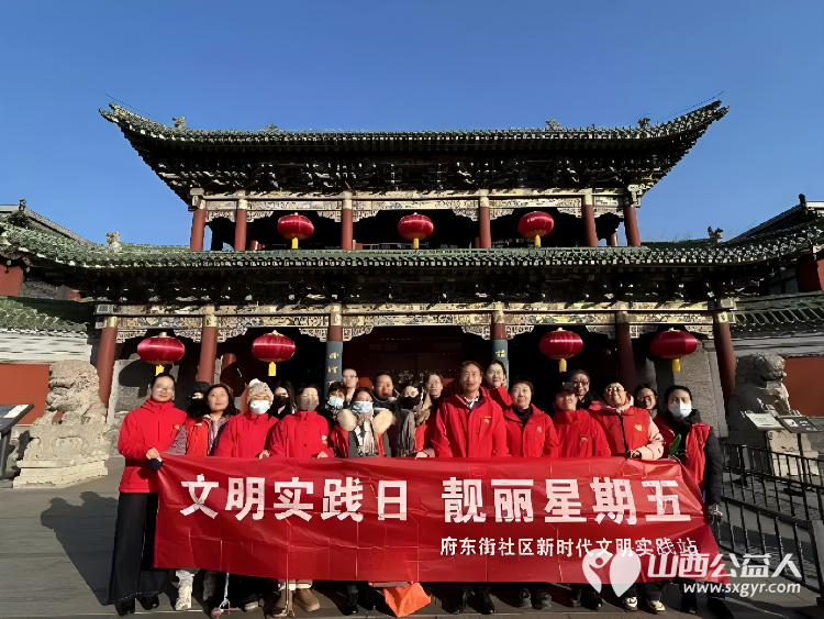 晋商文脉旁志愿暖人心晋商博物院联合太原市杏花岭区府东街社区,杏花岭区杏花红志愿服务中心组织志愿者开展环境整治+文化浸润特色志愿活动 - 第2张