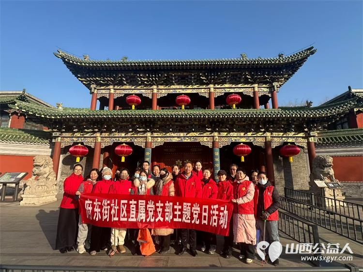 晋商文脉旁志愿暖人心晋商博物院联合太原市杏花岭区府东街社区,杏花岭区杏花红志愿服务中心组织志愿者开展环境整治+文化浸润特色志愿活动 - 第3张