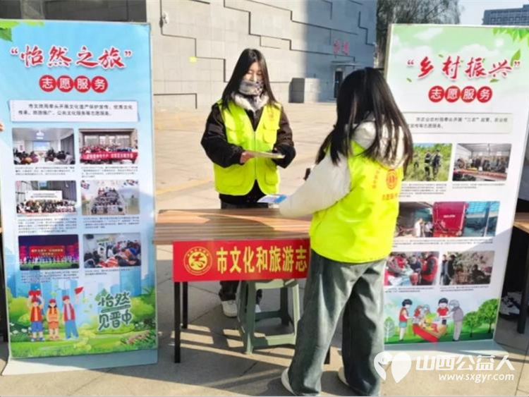 汇聚志愿者力量.共建美好社会 ¦ 晋中新青年高校志愿者联合服务中心开展“12·5”国际志愿者日主题活动 - 第5张