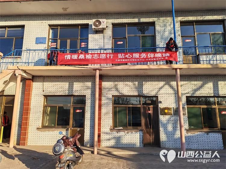 介休市敬老协会敬老爱老助老活动2025年12月6日在义安镇沙堡村为60岁以上所有老人理发体检让老年人生活的更幸福 - 第3张