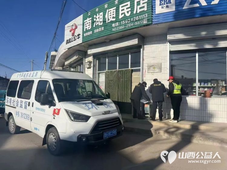 禁火宣传进乡村筑牢生态安全线----12月6日忻州市环保志愿协会深入忻府区多个村庄开展野外用火专项宣传行动发放宣传资料从自身做起守护家园安全 - 第2张