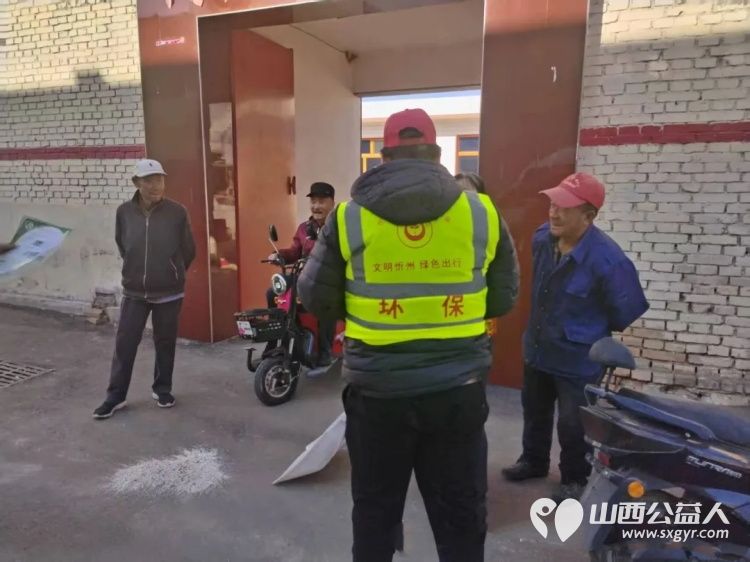 禁火宣传进乡村筑牢生态安全线----12月6日忻州市环保志愿协会深入忻府区多个村庄开展野外用火专项宣传行动发放宣传资料从自身做起守护家园安全 - 第7张