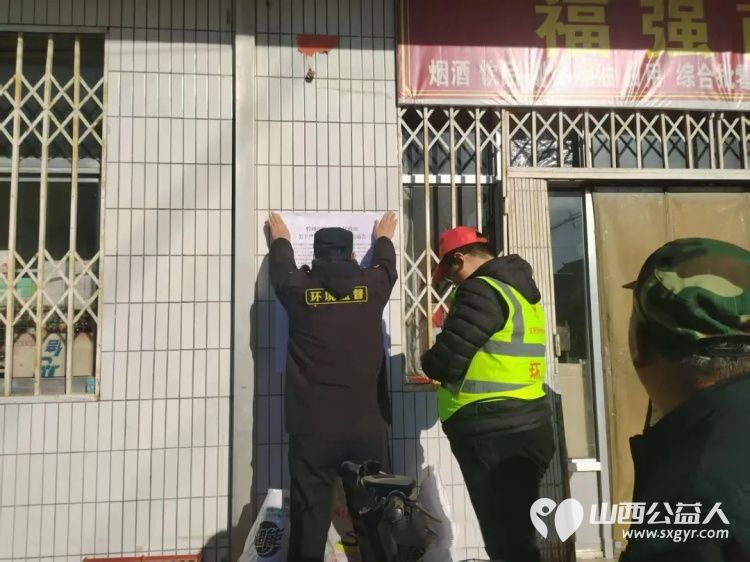 禁火宣传进乡村筑牢生态安全线----12月6日忻州市环保志愿协会深入忻府区多个村庄开展野外用火专项宣传行动发放宣传资料从自身做起守护家园安全 - 第6张