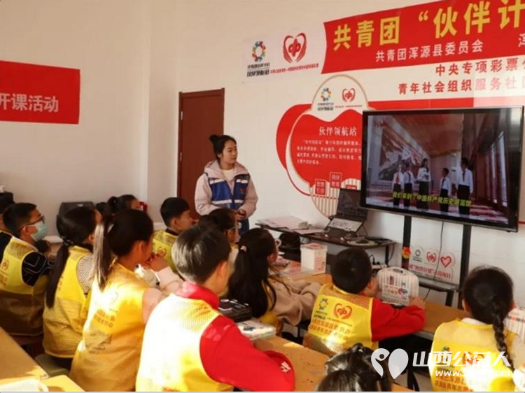 共青团·伙伴计划----追寻红色足迹传承时代薪火浑源县青年志愿者协会在浑源县开展青少年思想引领公开课活动 - 第9张