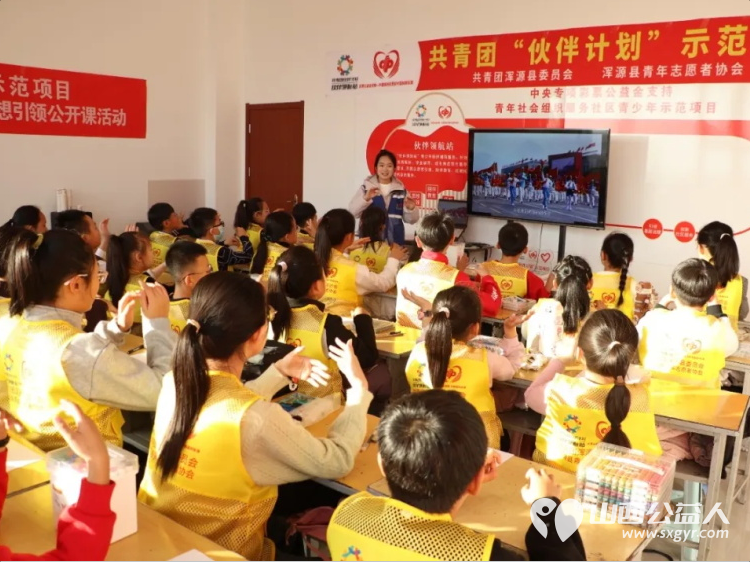 共青团·伙伴计划----追寻红色足迹传承时代薪火浑源县青年志愿者协会在浑源县开展青少年思想引领公开课活动 - 第3张