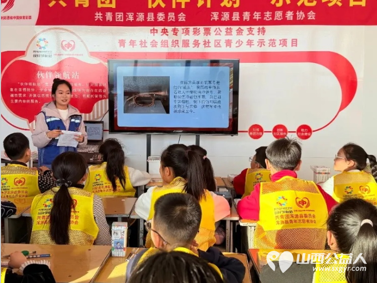 共青团·伙伴计划----追寻红色足迹传承时代薪火浑源县青年志愿者协会在浑源县开展青少年思想引领公开课活动 - 第5张