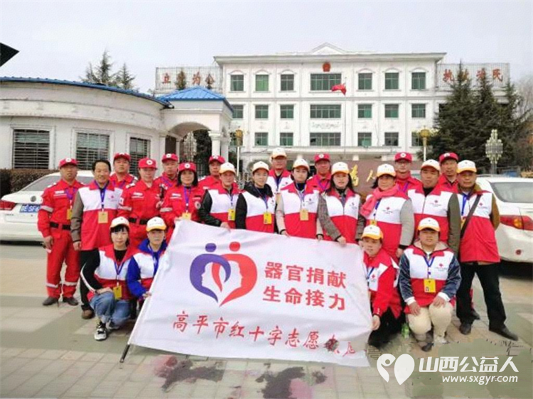 志愿服务结硕果砥砺前行再出发 高平市2025年志愿服务项目大赛落下帷幕高平市红十字会“关爱生命救在身边----应急救护培训项目”荣获优秀志愿服务项目 - 第1张 - 山西公益人 志愿服务结硕果砥砺前行再出发 高平市2025年志愿服务项目大赛落下帷幕高平市红十字会“关爱生命救在身边----应急救护培训项目”荣获优秀志愿服务项目 - 第1张