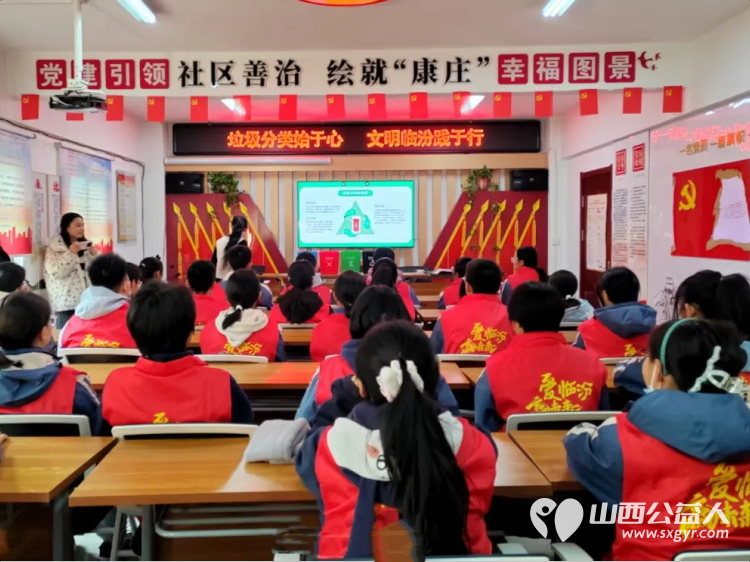 临汾志愿者集结为文明城市助力 临汾市志愿服务联合会、临汾市护苗爱心志愿服务队在尧都区康庄社区组织学生志愿者开展垃圾分类宣传活动 - 第1张
