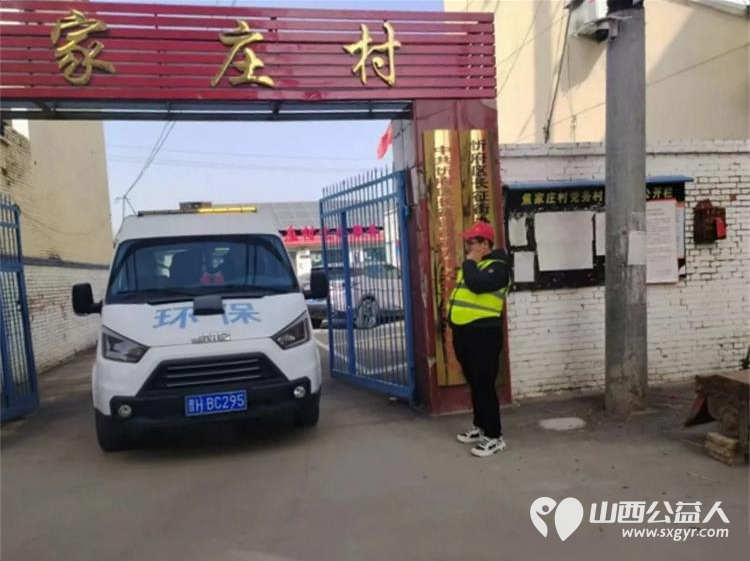 部门牵头+志愿助力！12月7日忻州市生态环境局联合忻州市环保志愿协会环保志愿者守护生态安全宣传防火禁令 - 第1张