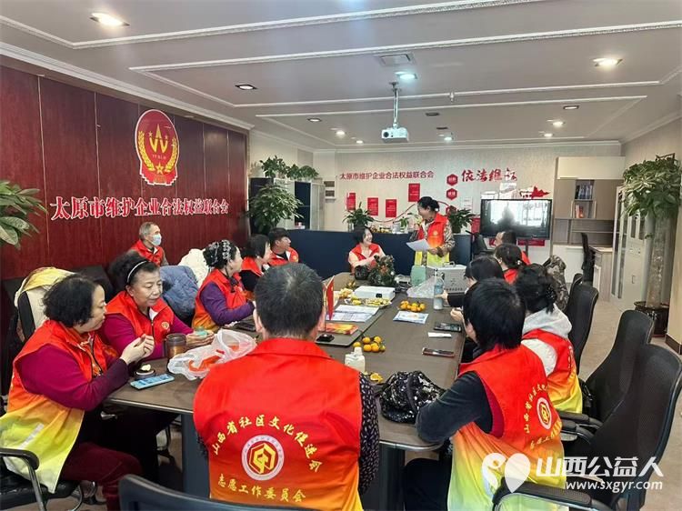 山西省社区文化促进会志愿者工作委员会暨山西省学雷锋志愿服务总队座谈会圆满落幕 - 第6张 - 山西公益人 山西省社区文化促进会志愿者工作委员会暨山西省学雷锋志愿服务总队座谈会圆满落幕 - 第6张