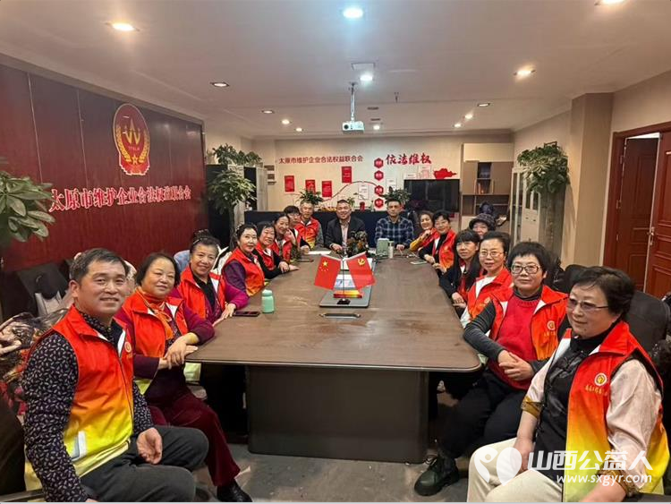 山西省社区文化促进会志愿者工作委员会暨山西省学雷锋志愿服务总队座谈会圆满落幕 - 第1张 - 山西公益人 山西省社区文化促进会志愿者工作委员会暨山西省学雷锋志愿服务总队座谈会圆满落幕 - 第1张