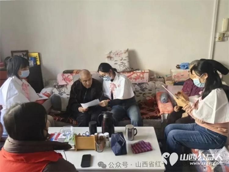 暖冬送关爱 温情暖人心丨芮城县人民医院南丁格尔志愿护理服务支队助力“博爱在晋·窗帘行动” - 第7张