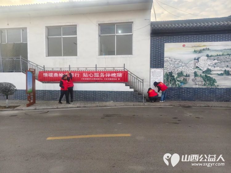 介休市敬老协会孝善行之敬老爱老助老活动2025年12月10日在介休市连福镇邬城店村为所有老人爱心理发义诊 - 第3张